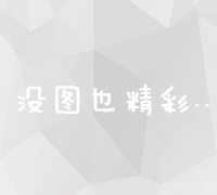 腾讯企业QQ官网：高效办公利器，助力企业沟通升级